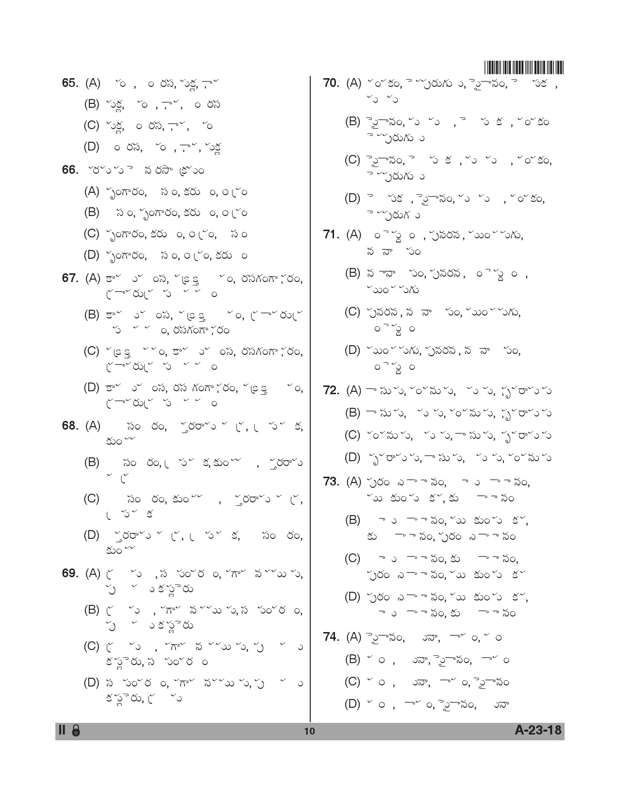 Telangana SET Telugu 2018 Question Paper II 9