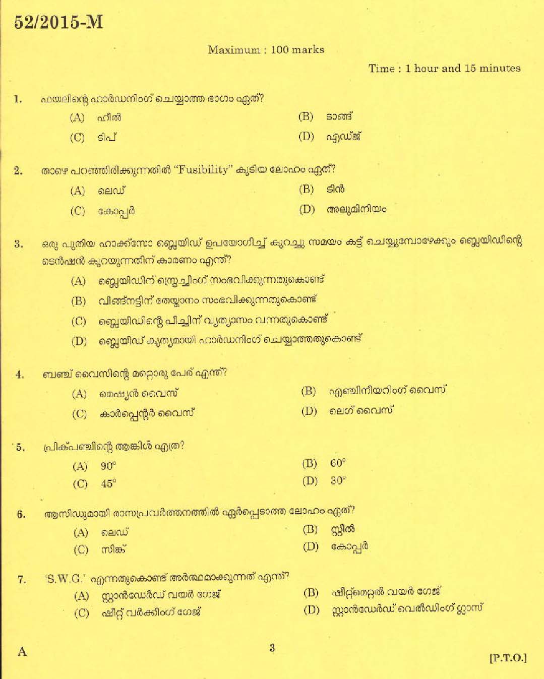 KPSC Tradesman Sheet Metal Exam 2015 Code 522015 M 1