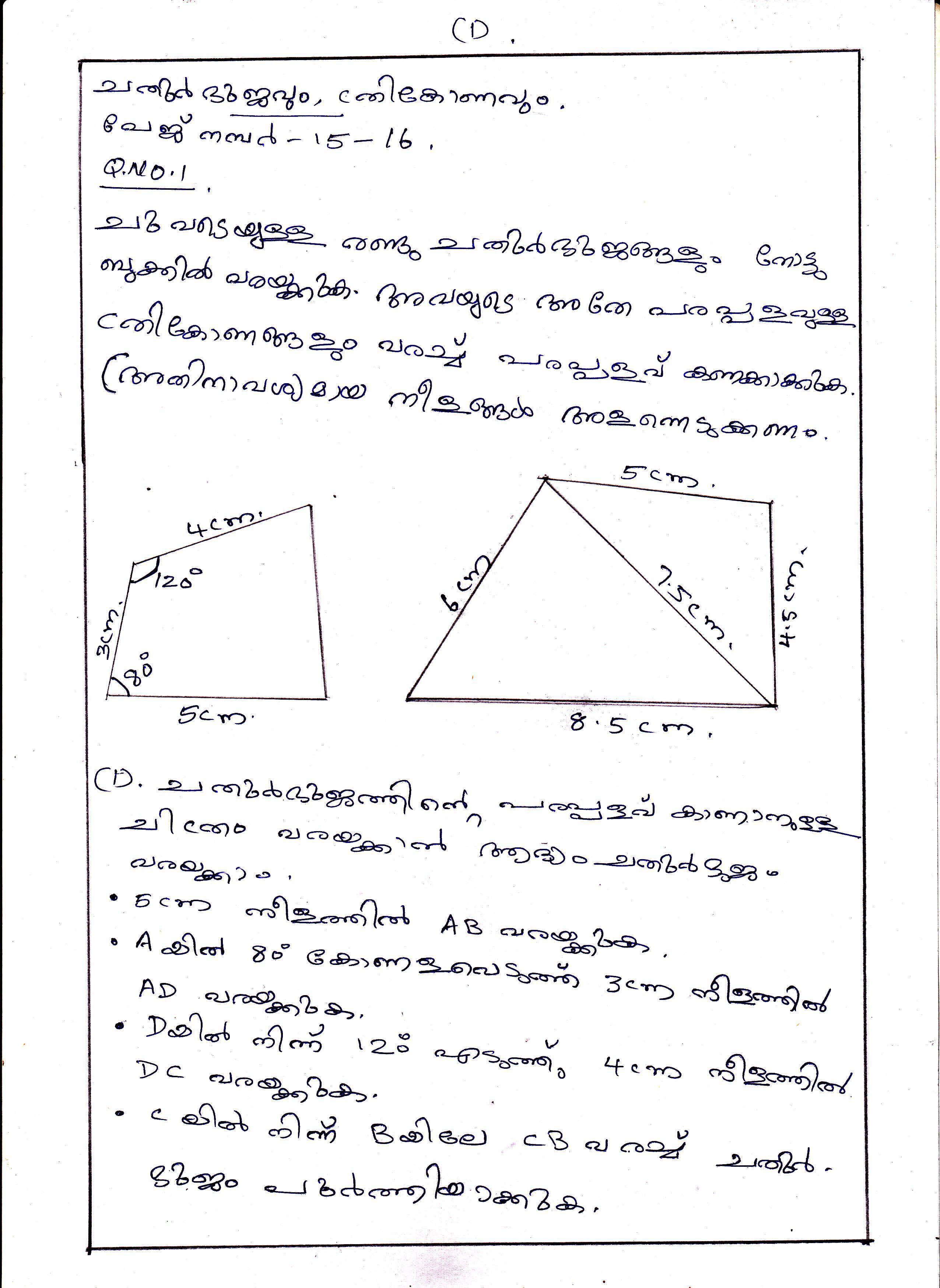 Quadrilateral and Triangle Problems of Area Chapter Class IX Mathematics 1