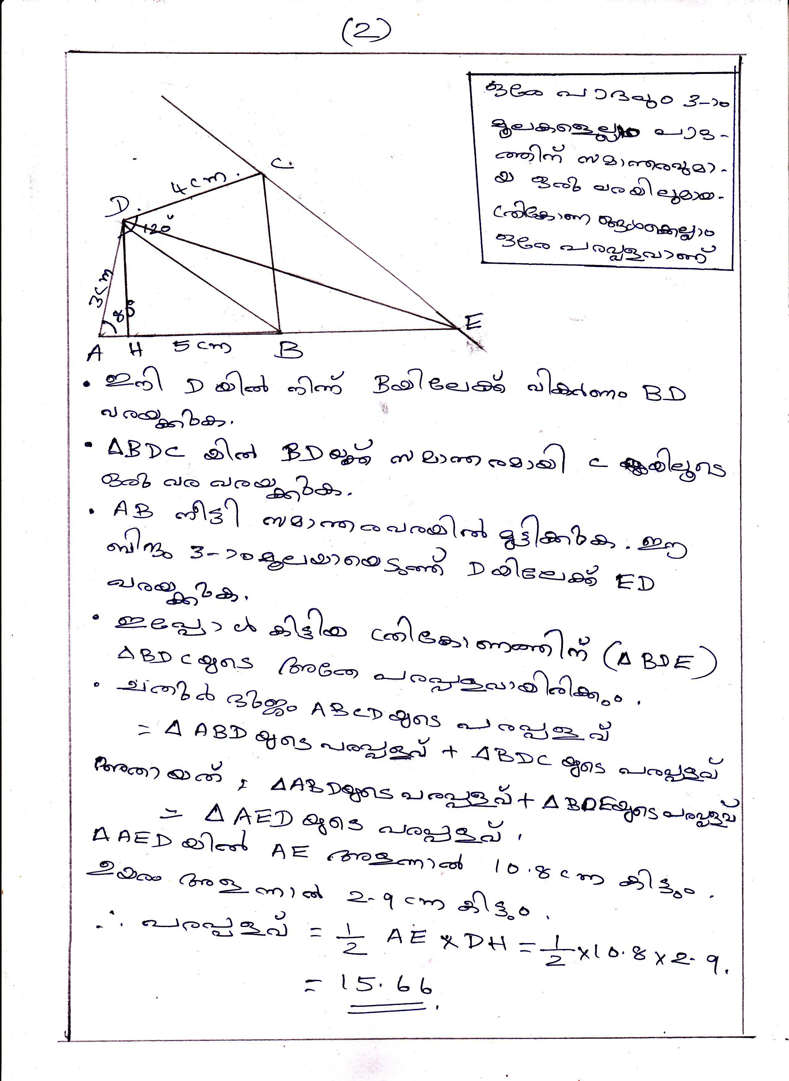 Quadrilateral and Triangle Problems of Area Chapter Class IX Mathematics 2