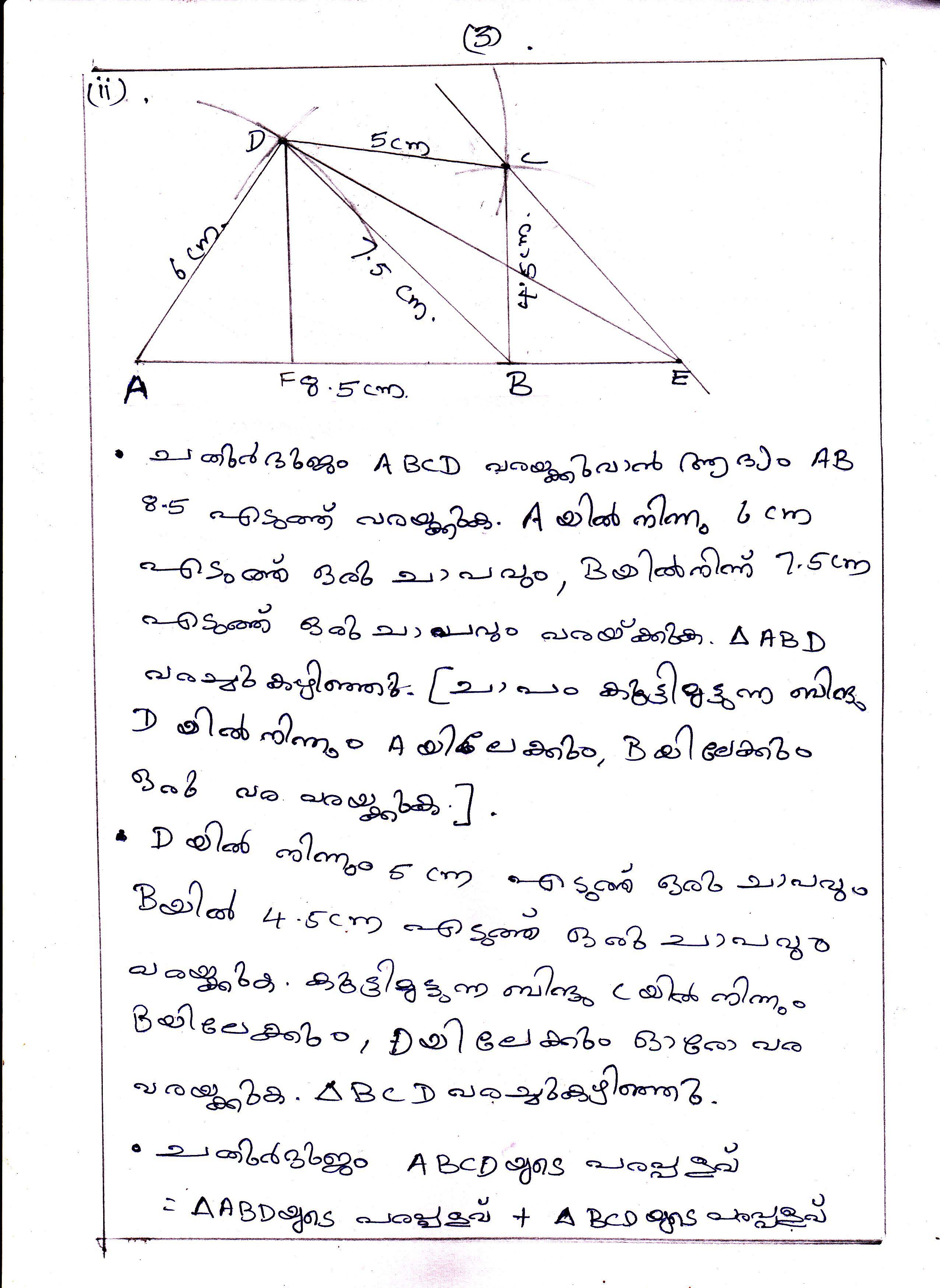 Quadrilateral and Triangle Problems of Area Chapter Class IX Mathematics 3