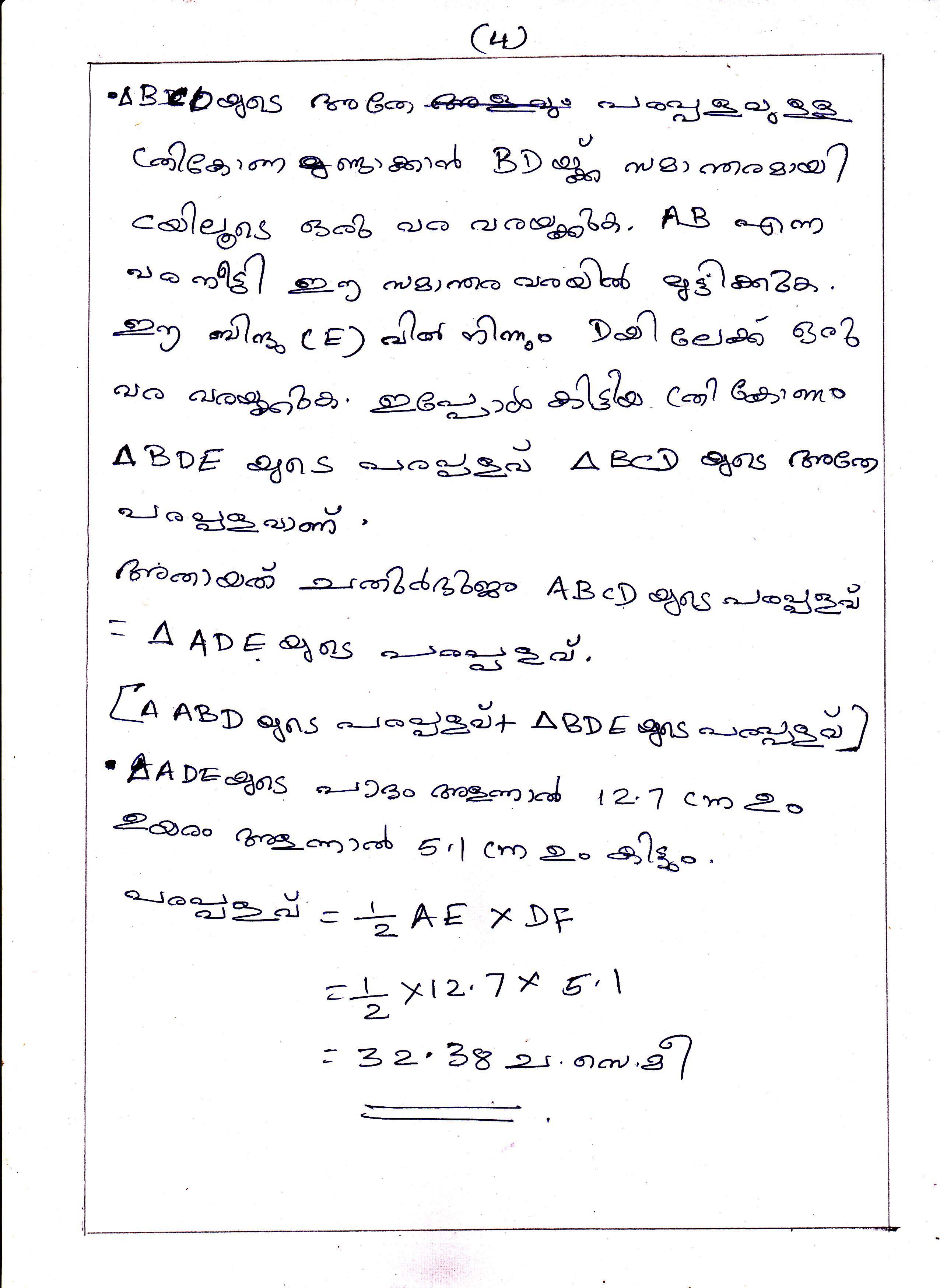 Quadrilateral and Triangle Problems of Area Chapter Class IX Mathematics 4