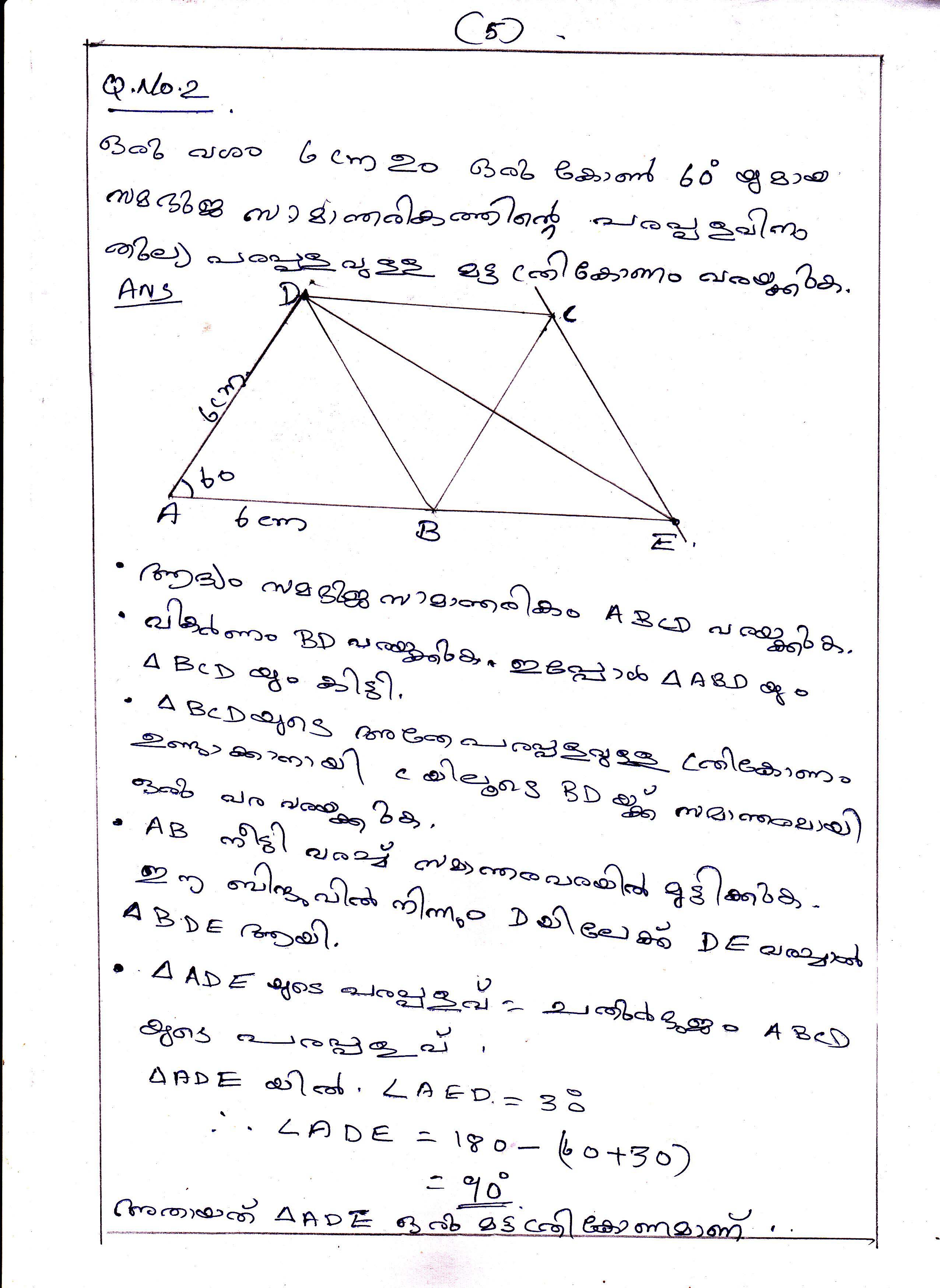 Quadrilateral and Triangle Problems of Area Chapter Class IX Mathematics 5