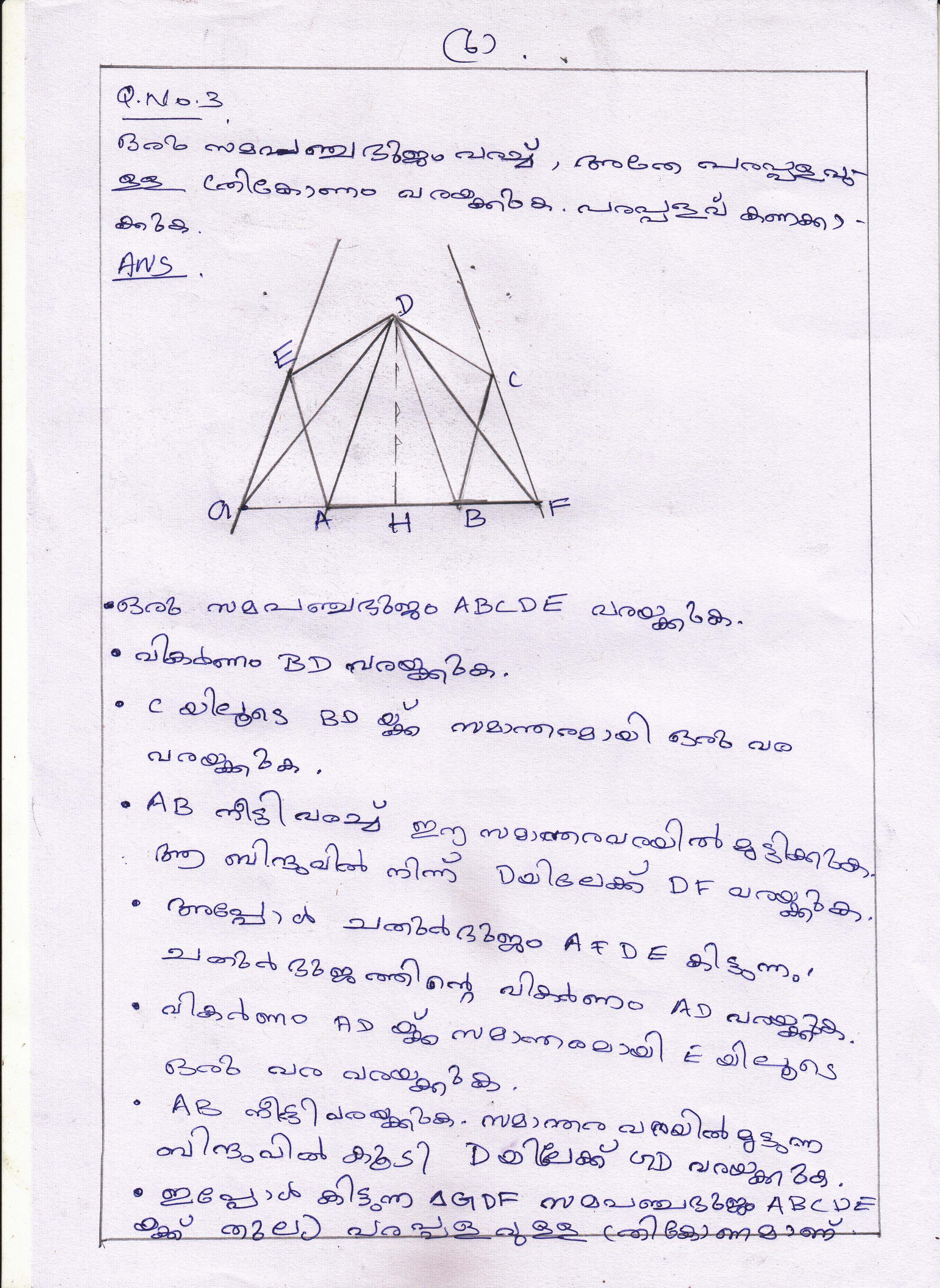 Quadrilateral and Triangle Problems of Area Chapter Class IX Mathematics 6