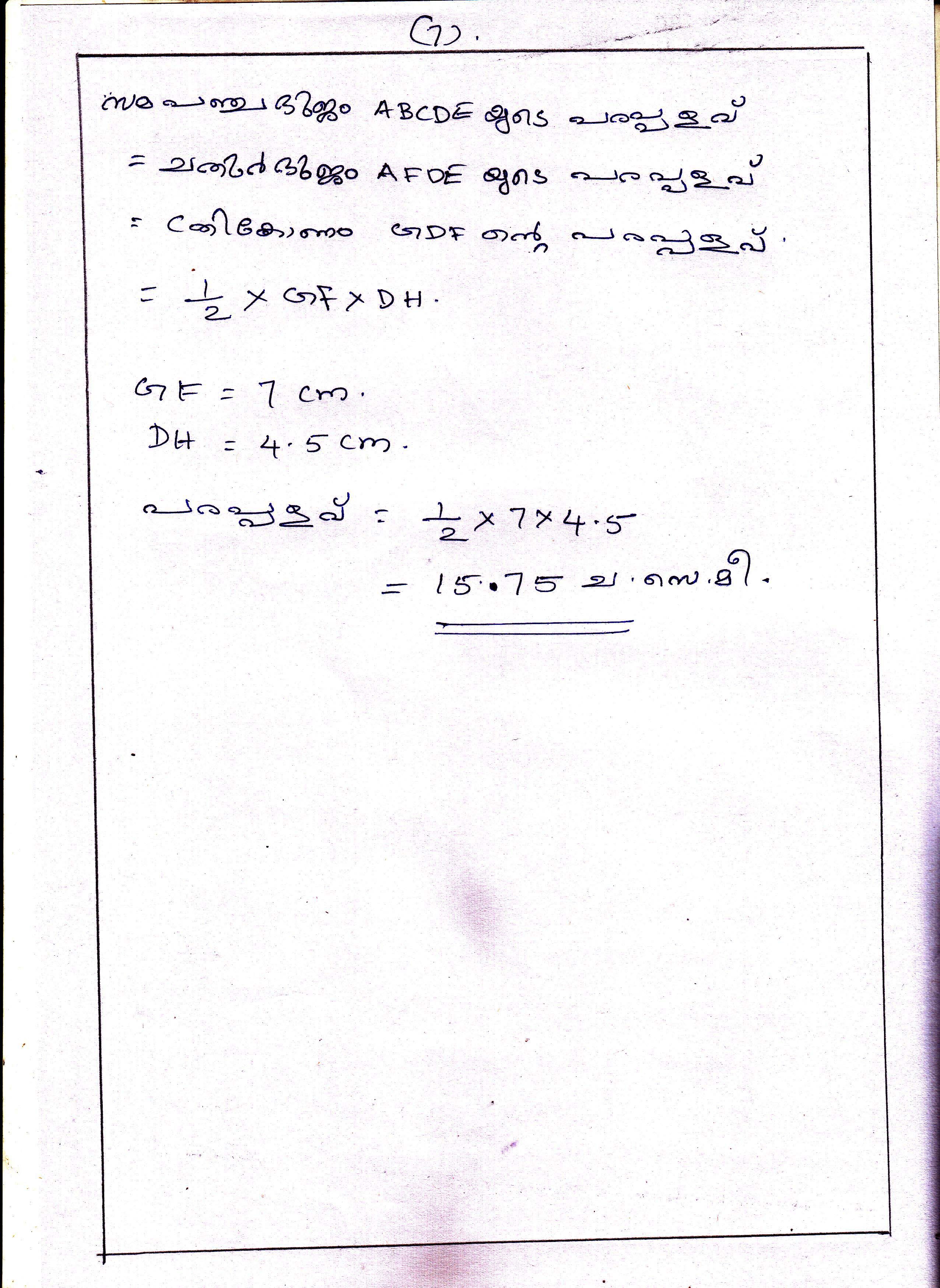 Quadrilateral and Triangle Problems of Area Chapter Class IX Mathematics 7