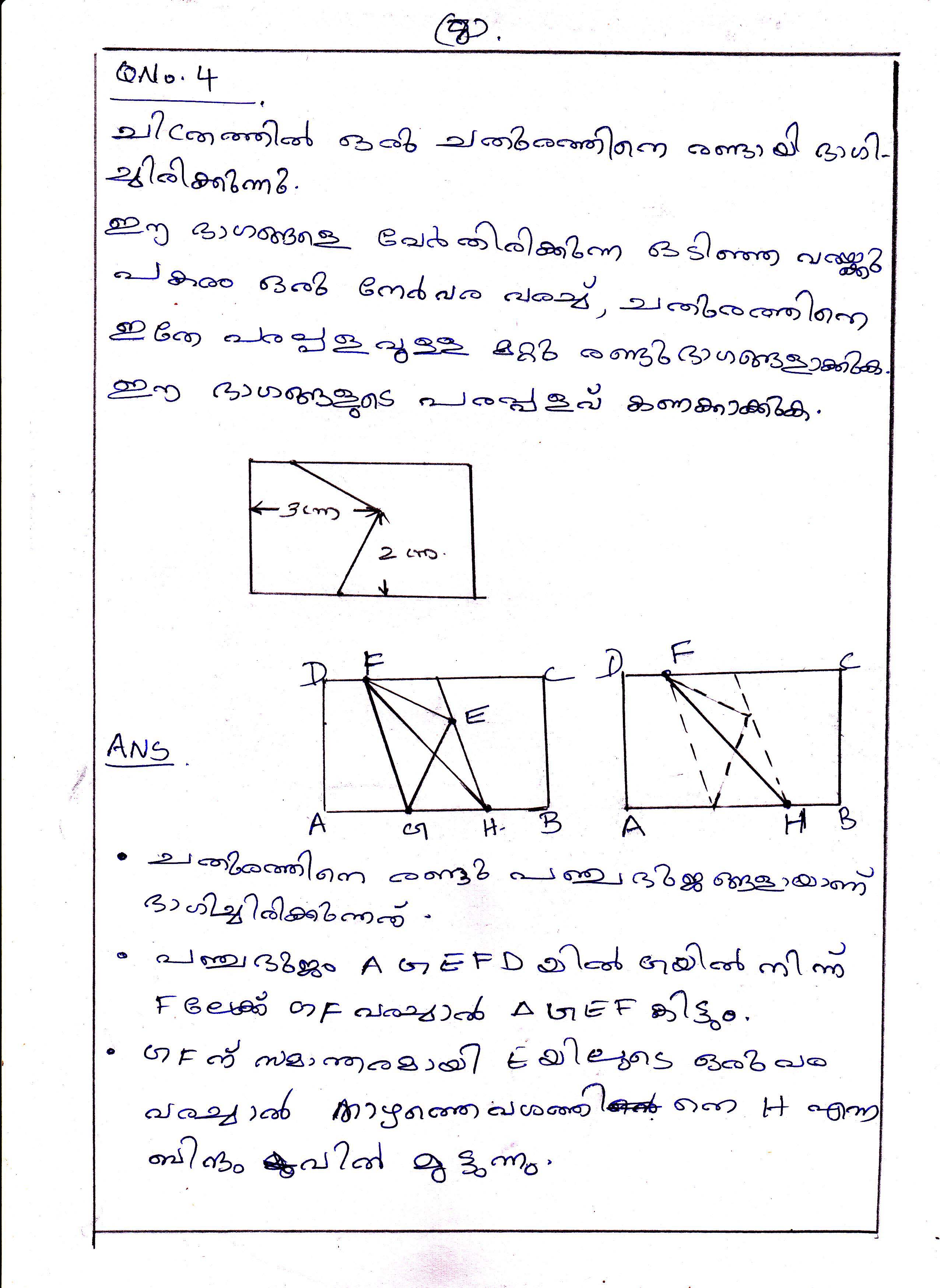 Quadrilateral and Triangle Problems of Area Chapter Class IX Mathematics 8