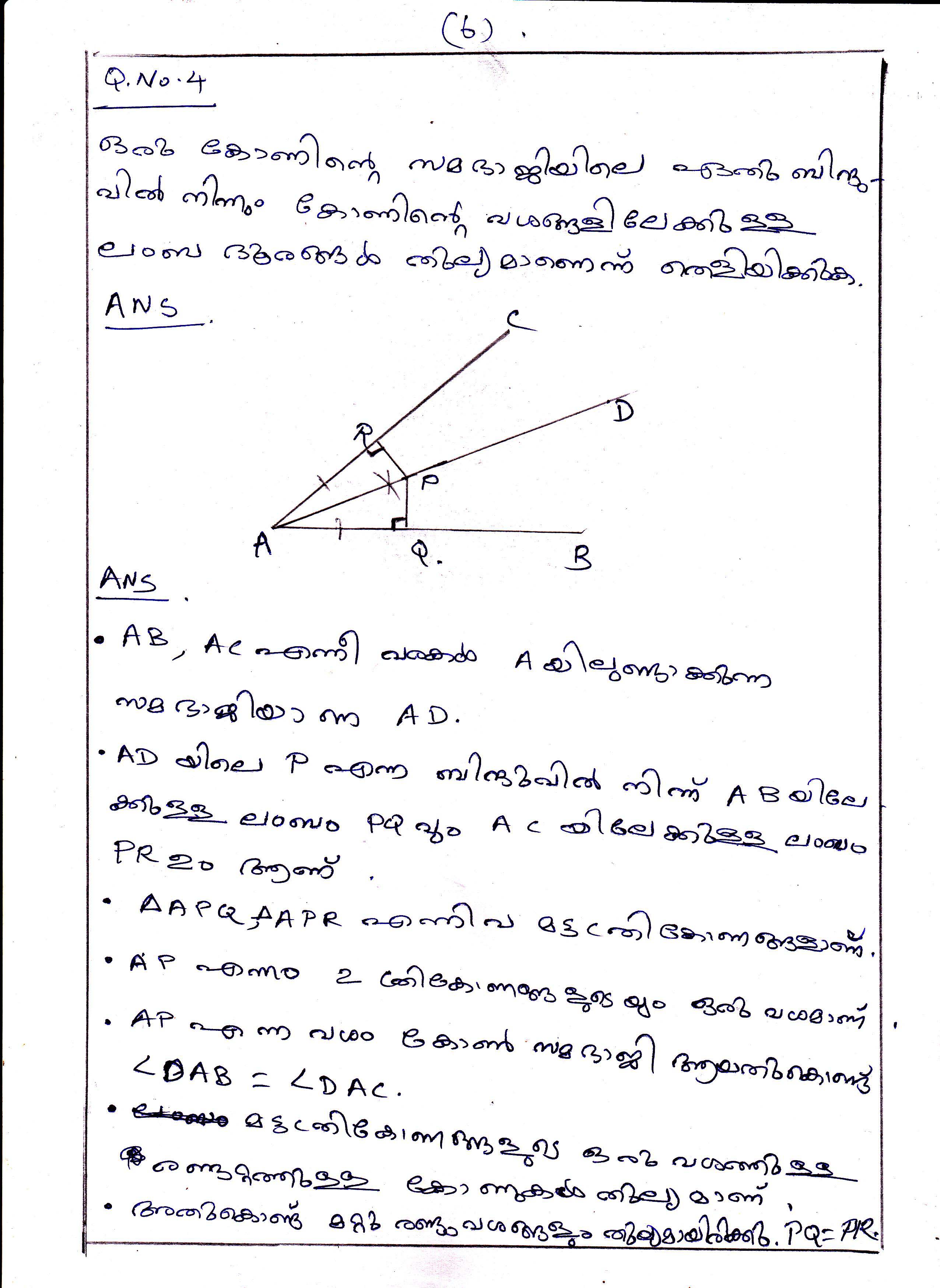 Triangle Division Problems of Area Chapter Class IX Mathematics 6