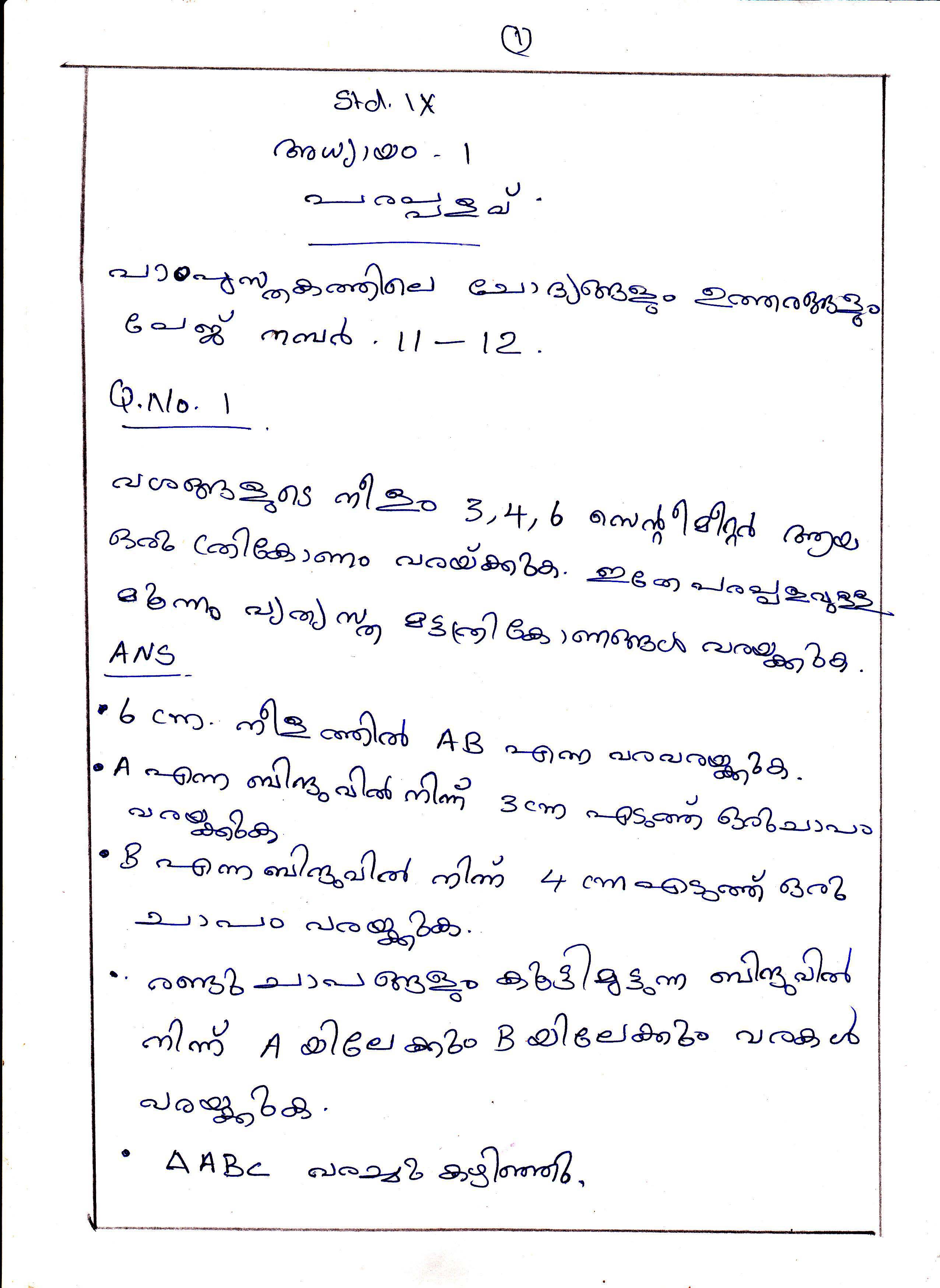 Triangle Problems of Area Chapter Class IX Mathematics 1