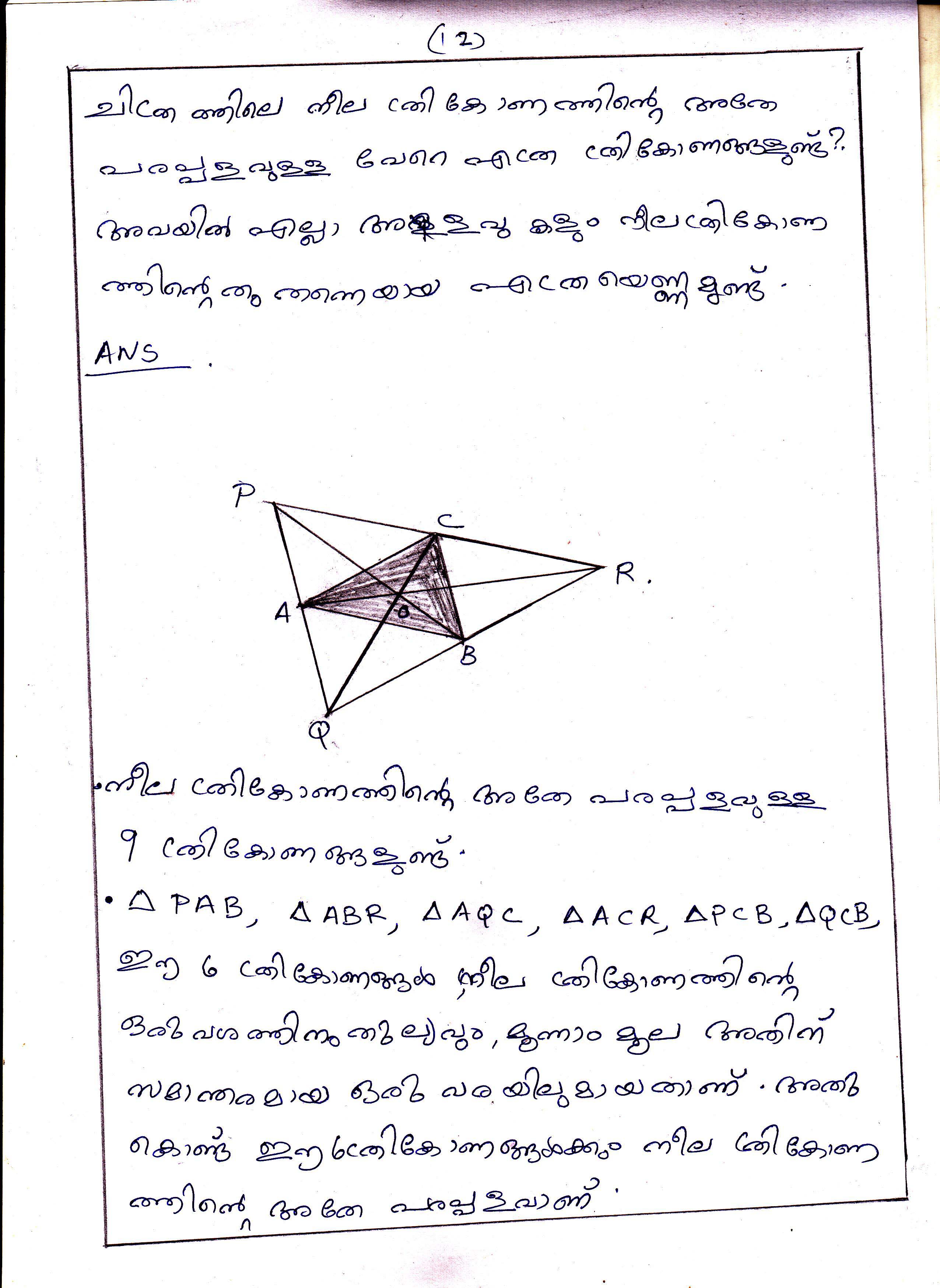 Triangle Problems of Area Chapter Class IX Mathematics 12