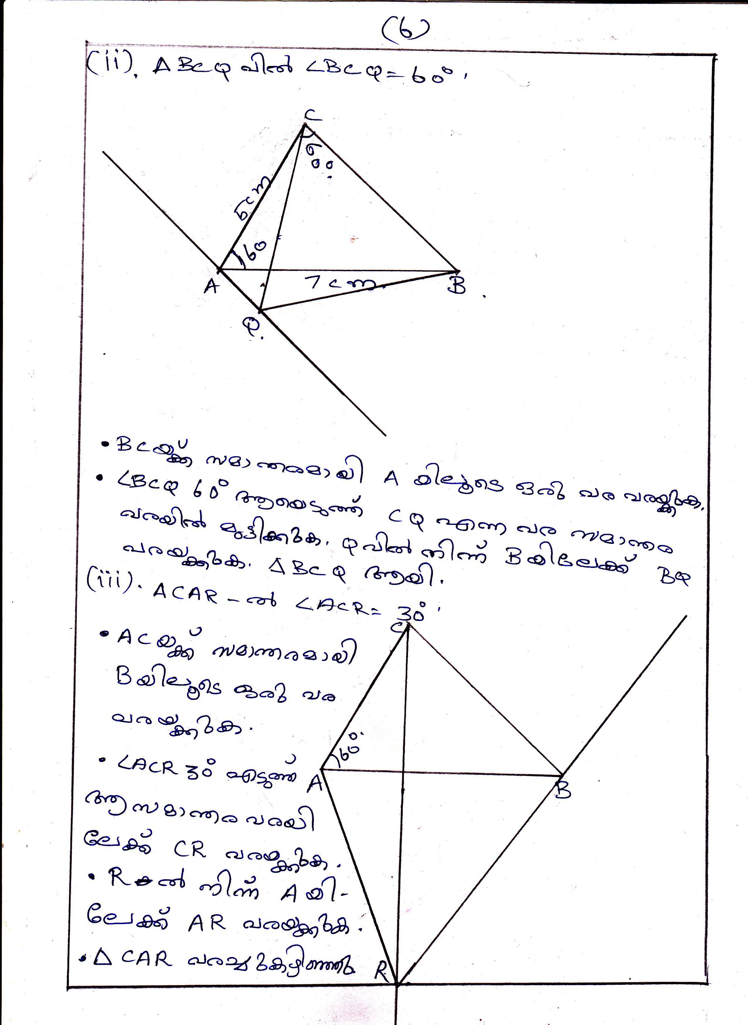 Triangle Problems of Area Chapter Class IX Mathematics 6