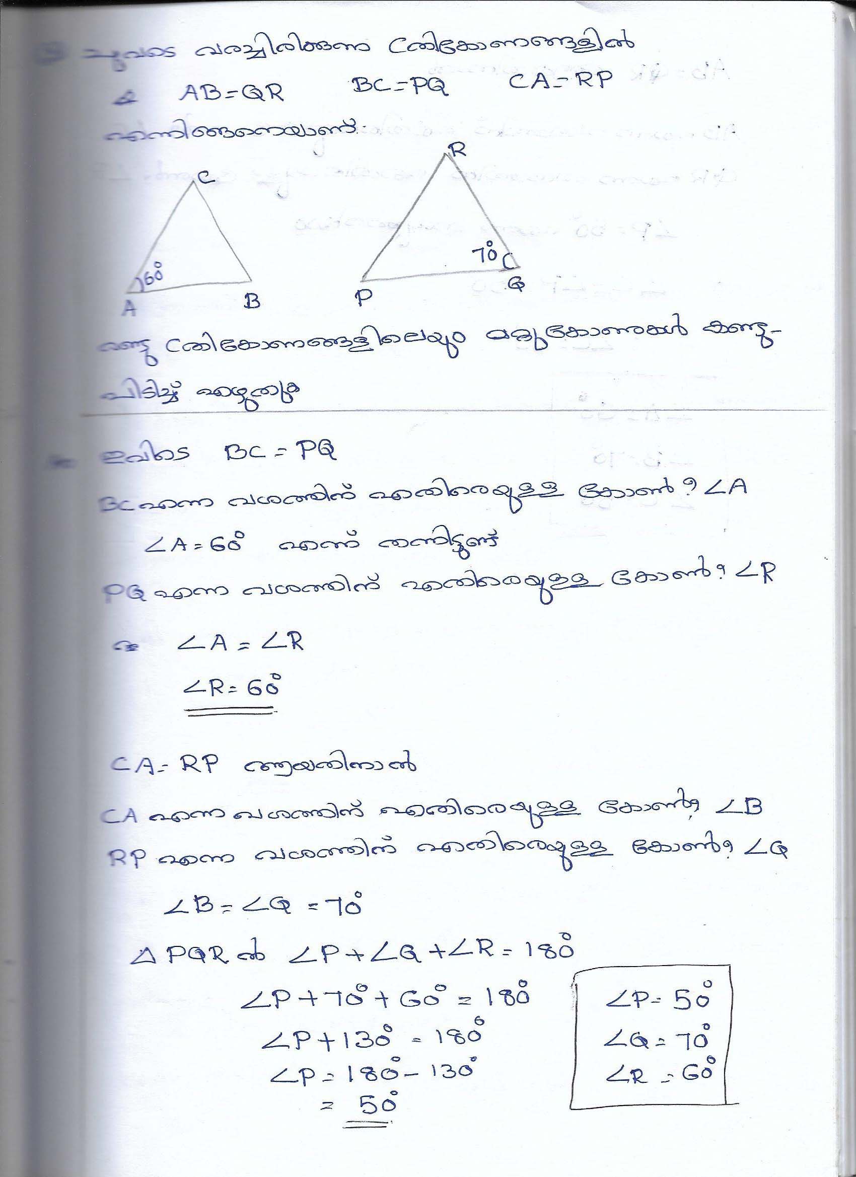 Equal Triangles Compute Angles Problem Class VIII Mathematics 1