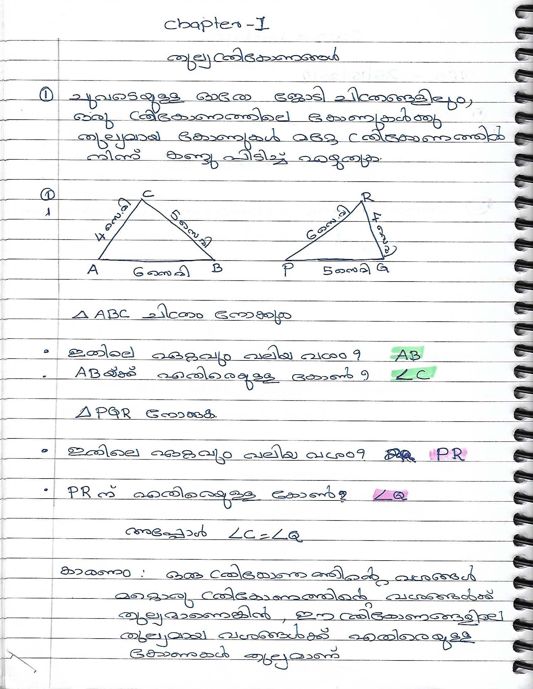 Equal Triangles Matching Angles Problem Class VIII Mathematics 1