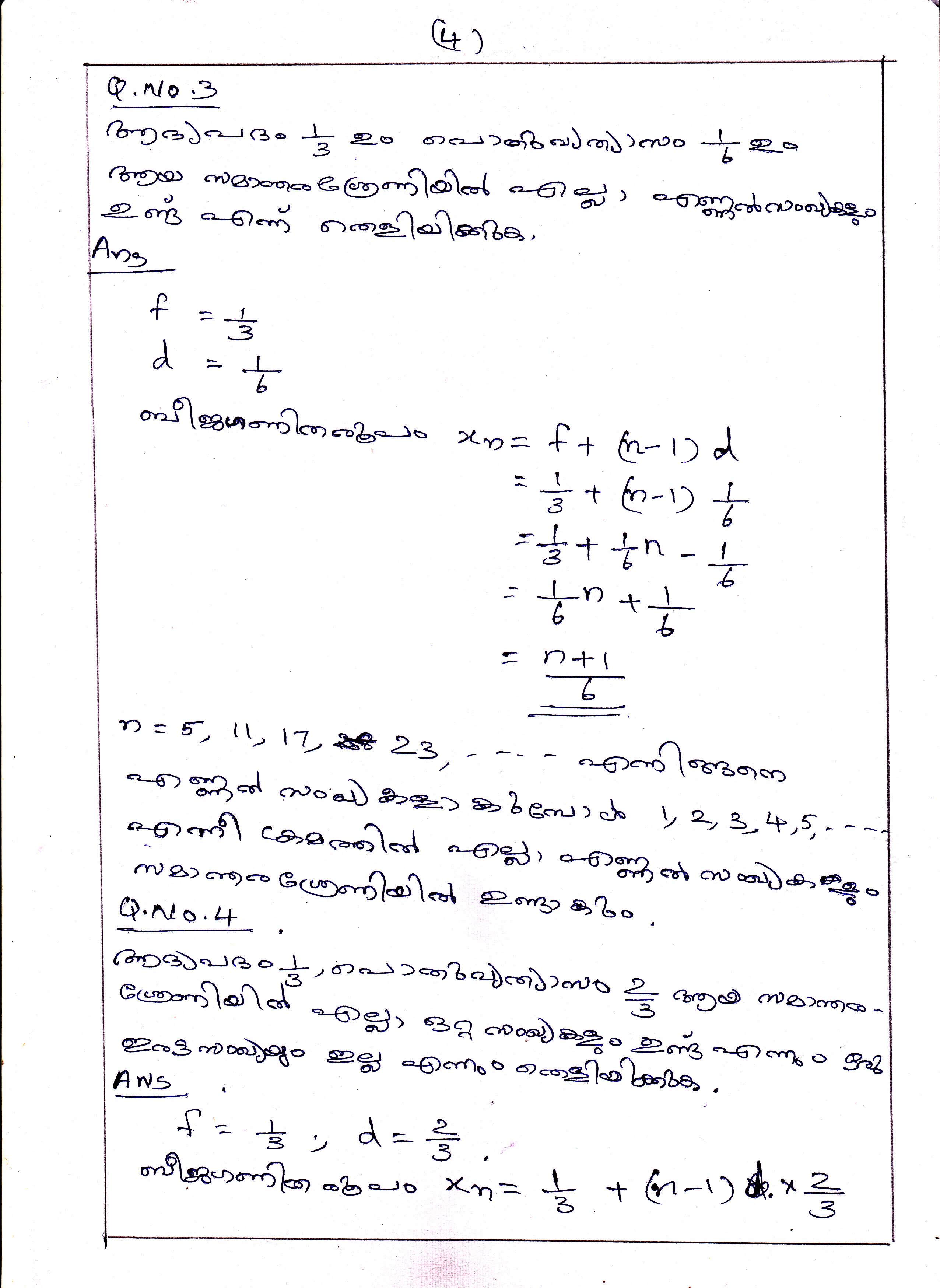 Algebra of Arithmetic Sequences in Arithmetic Sequences Chapter Class X Mathematics 4