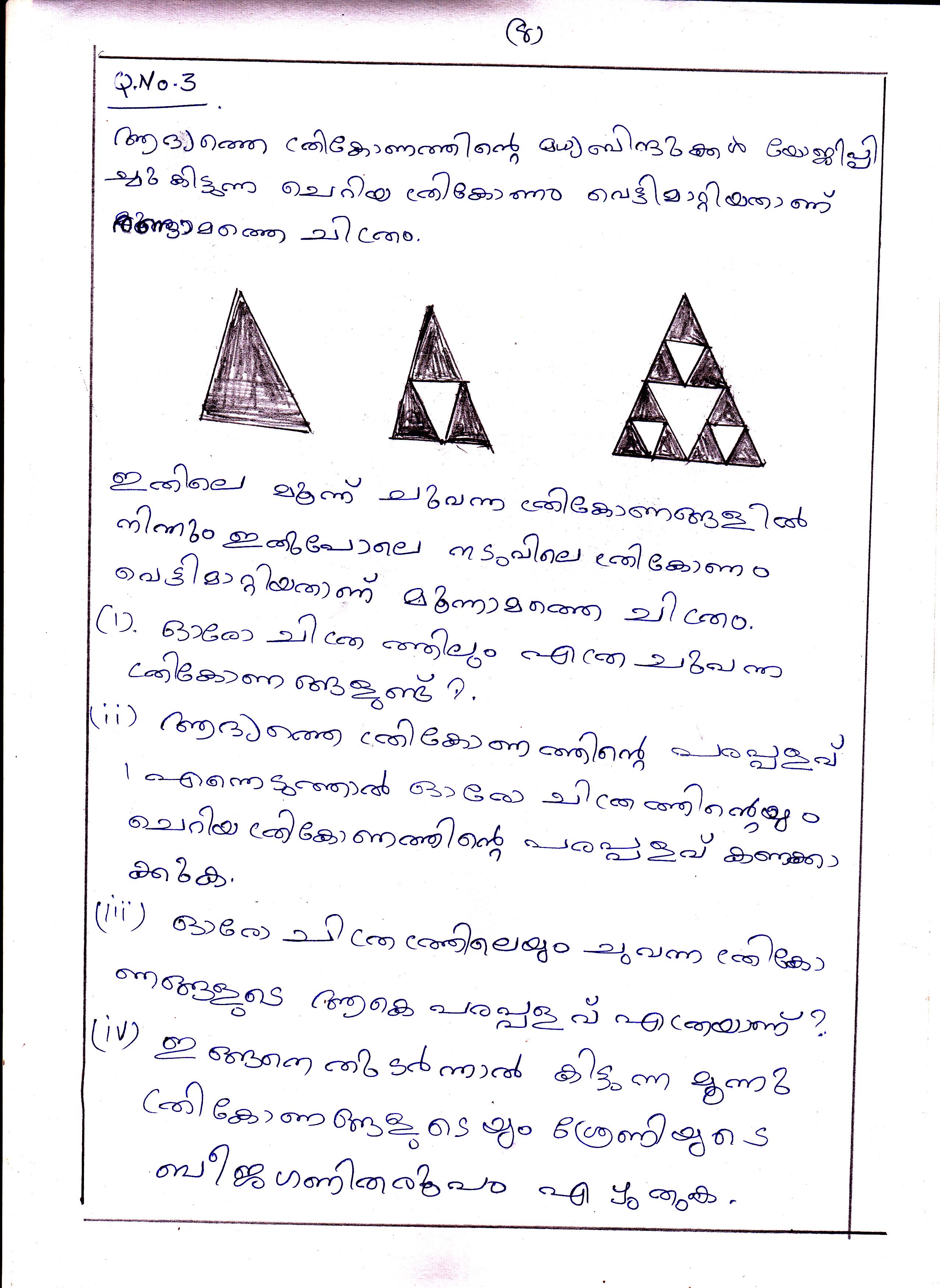 Algebra of Sequences in Arithmetic Sequences Chapter Class X Mathematics 8