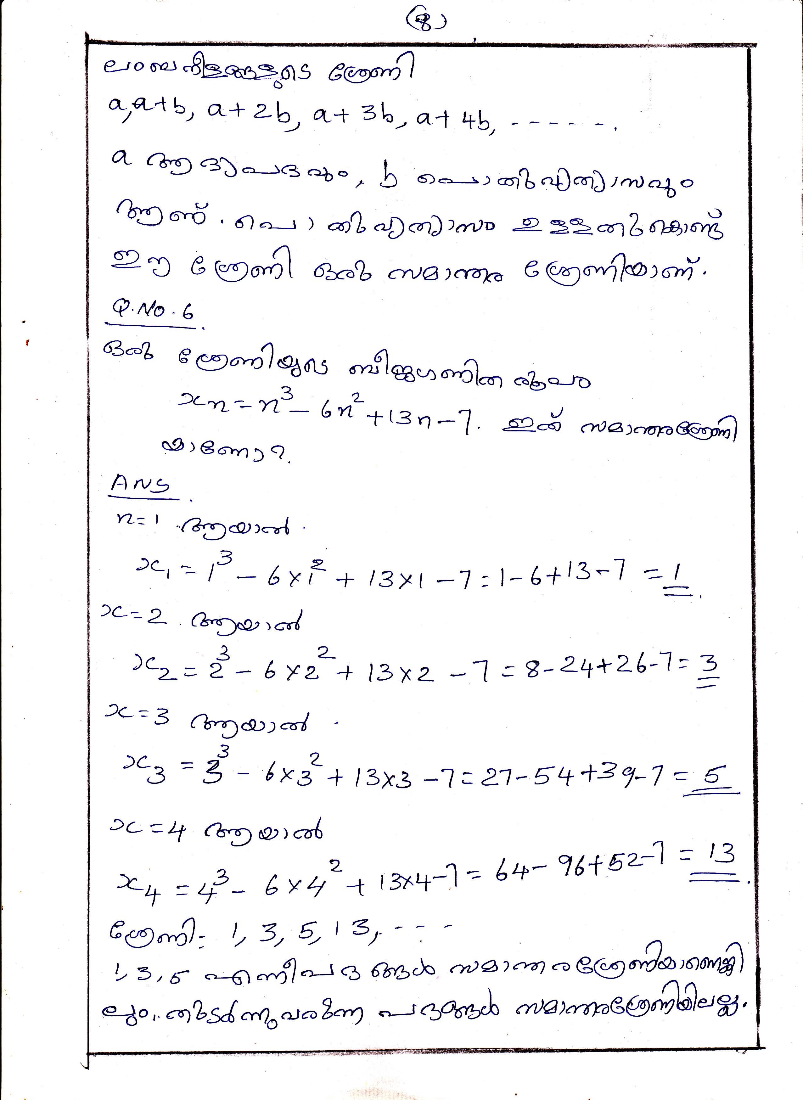 Arithmetic Sequences in Arithmetic Sequences Chapter Class X Mathematics 8