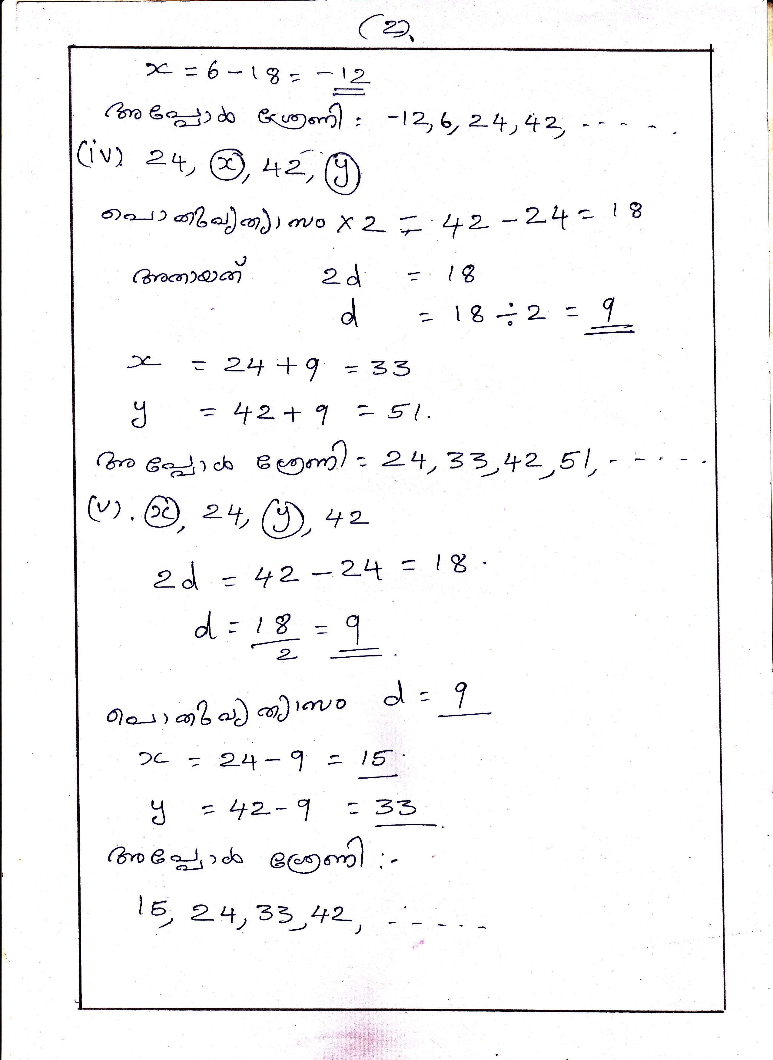 Position and term in Arithmetic Sequences Chapter Class X Mathematics 2