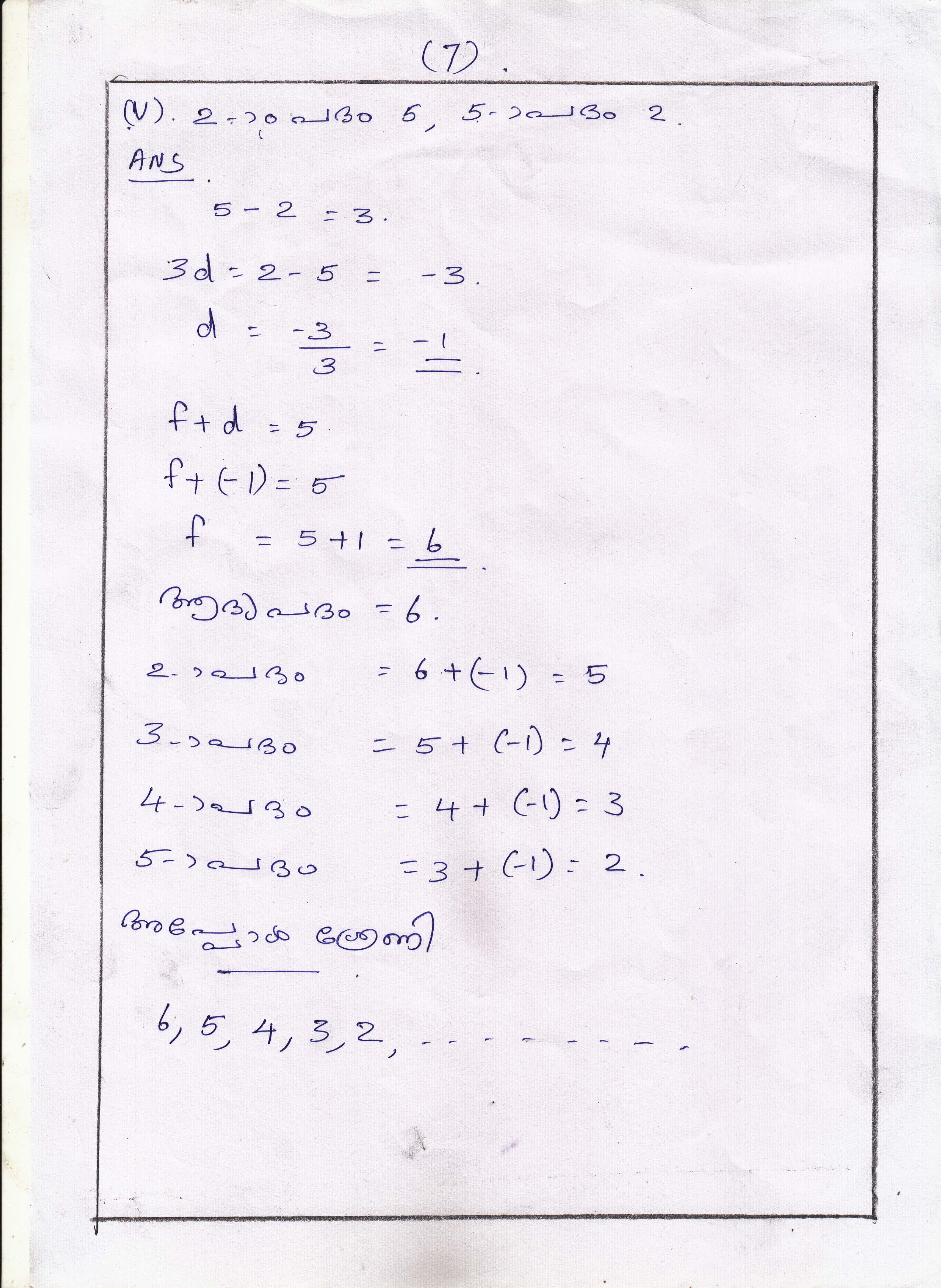 Position and term in Arithmetic Sequences Chapter Class X Mathematics 7