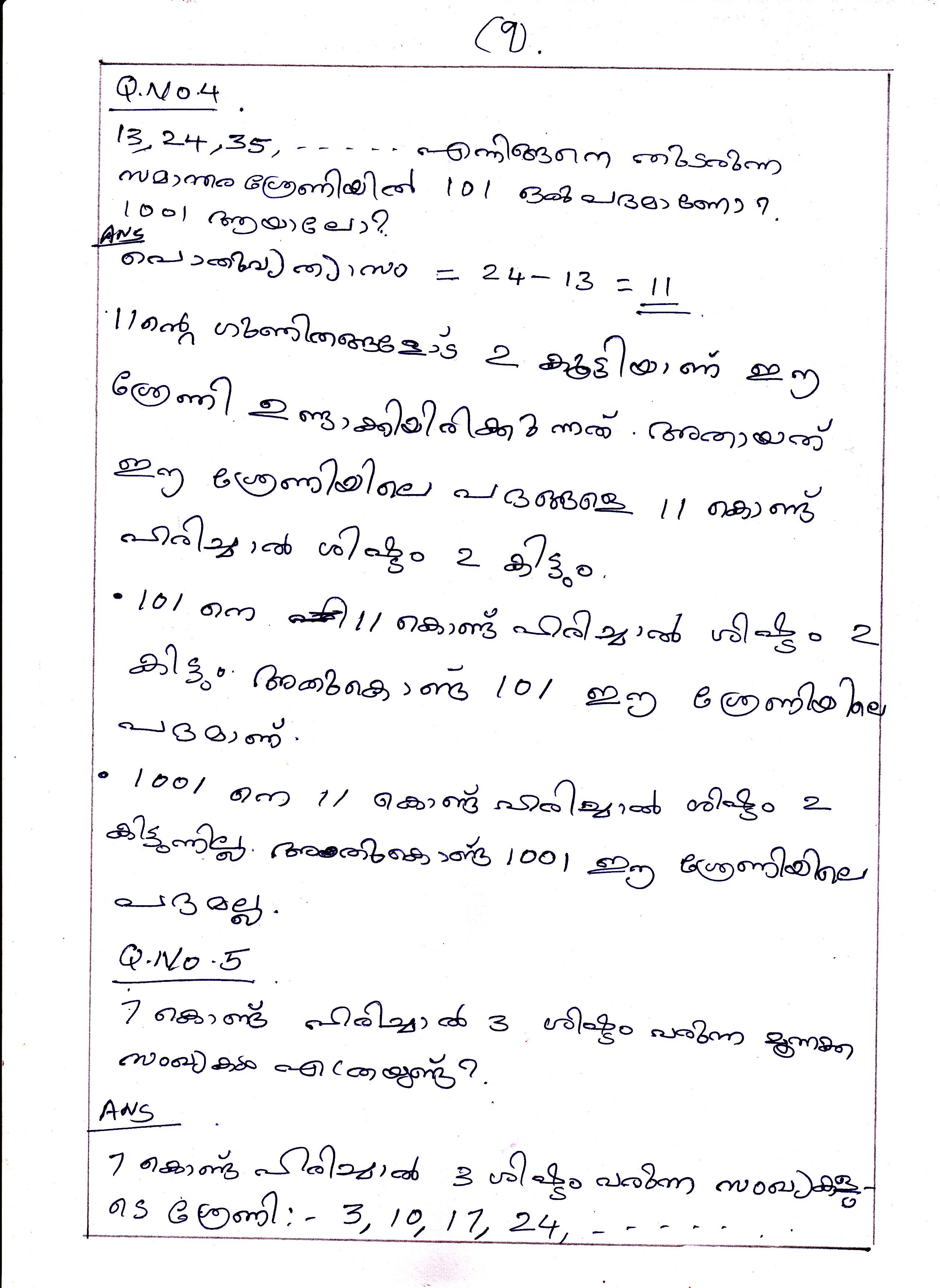 Position and term in Arithmetic Sequences Chapter Class X Mathematics 9