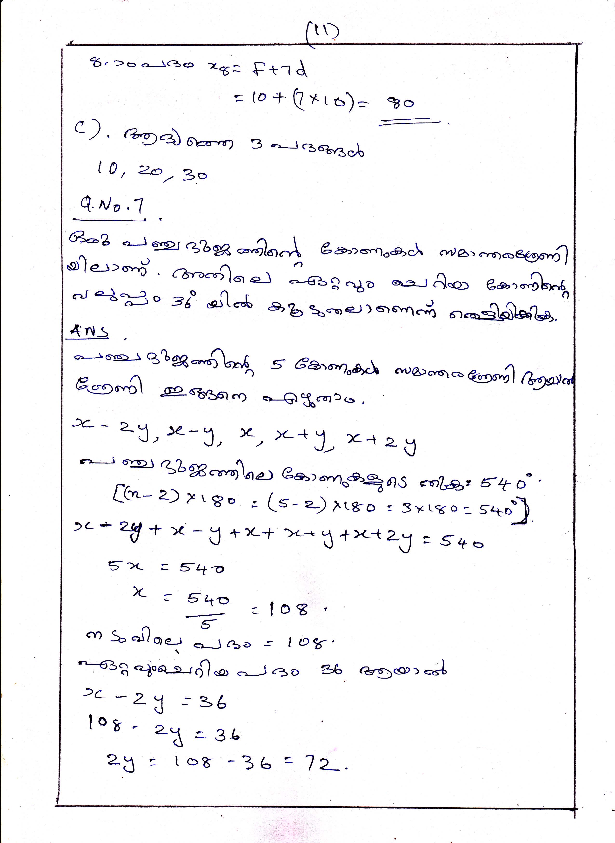 Sums and terms in Arithmetic Sequences Chapter Class X Mathematics 11