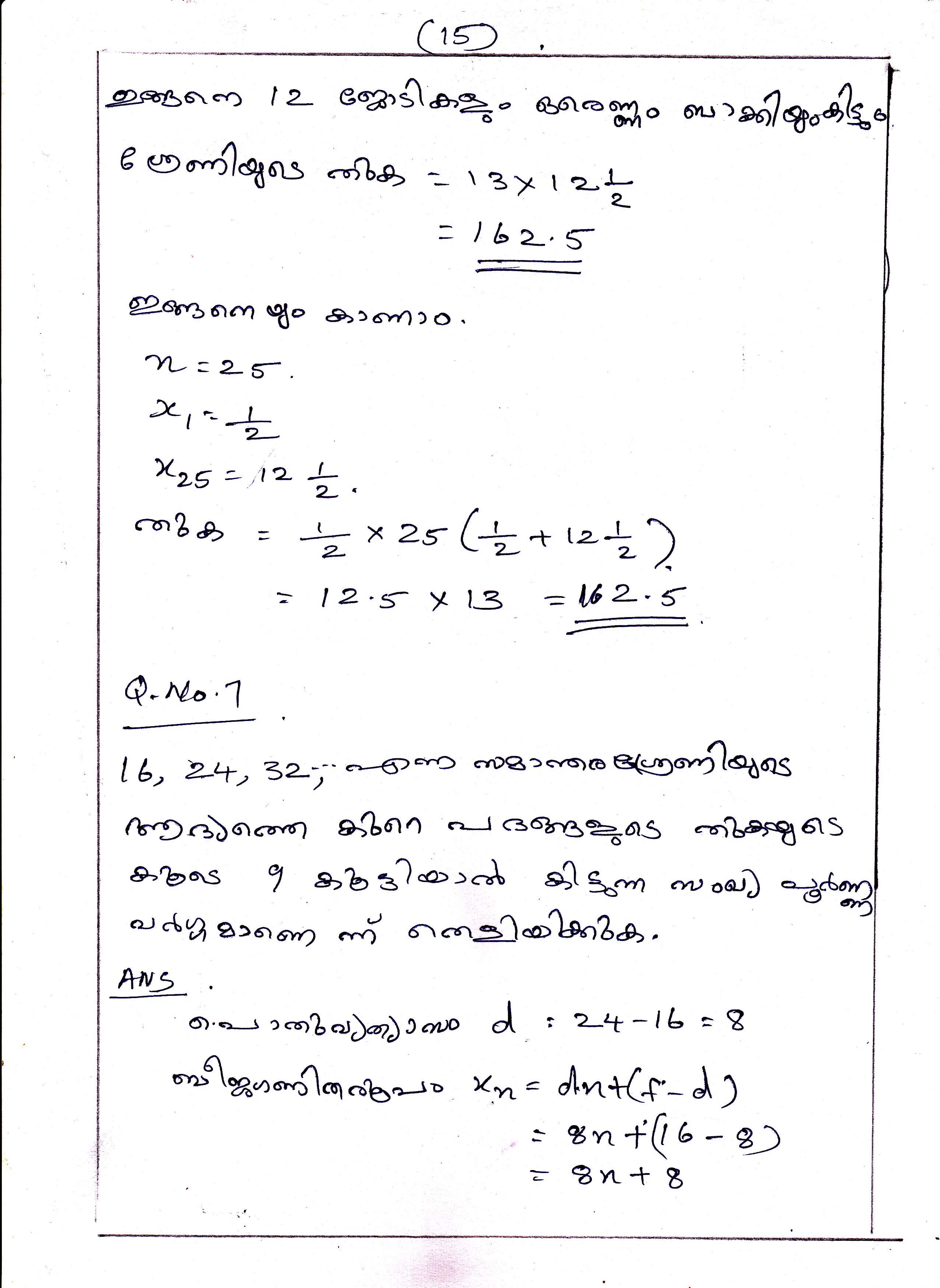 Sums in Arithmetic Sequences Chapter Class X Mathematics 15