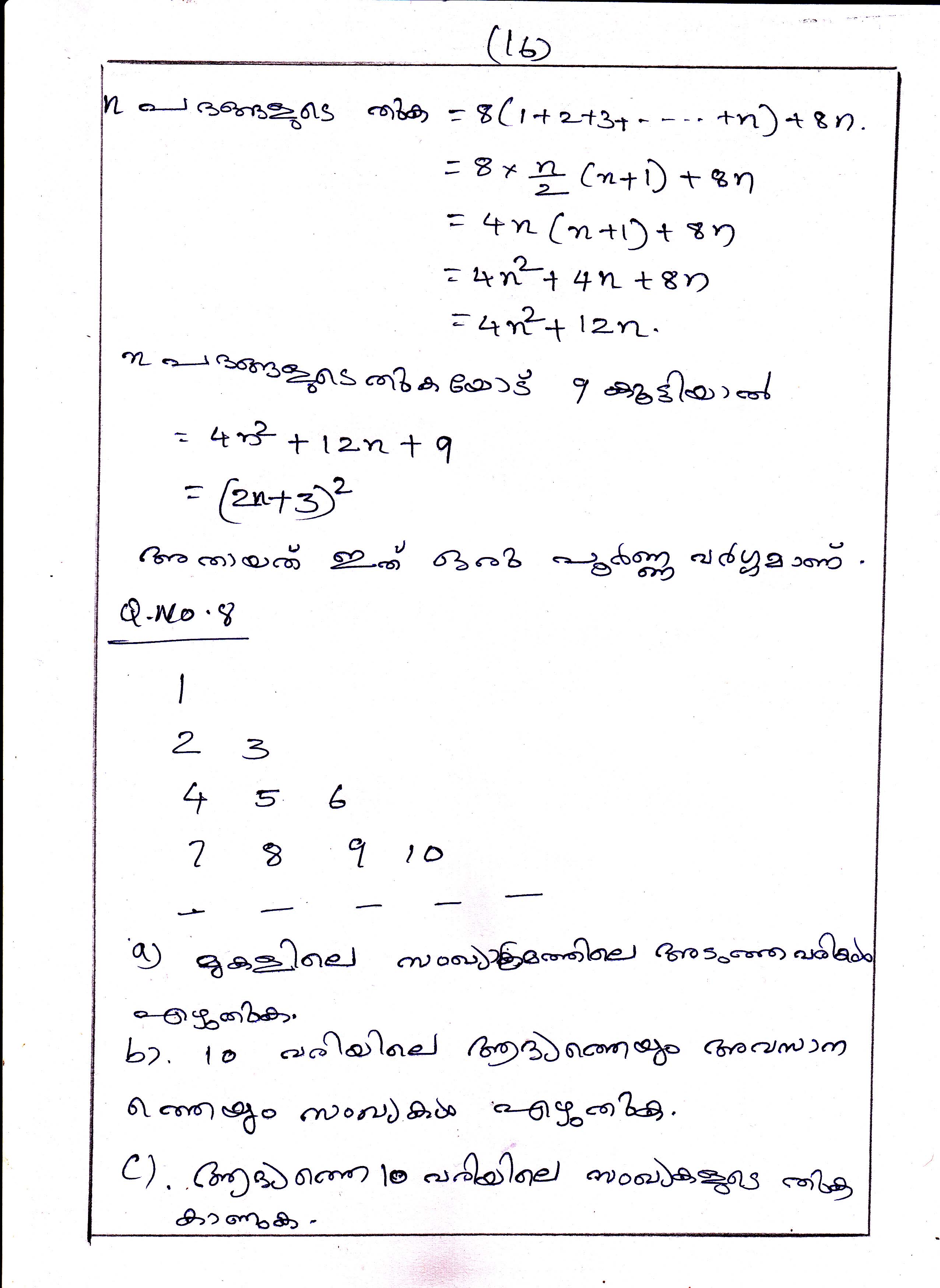 Sums in Arithmetic Sequences Chapter Class X Mathematics 16