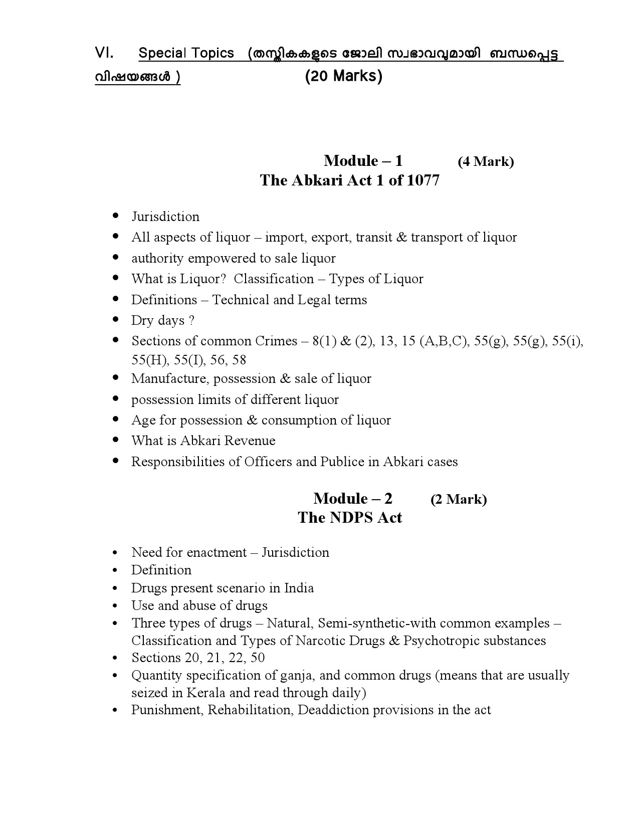 Syllabus for KPSC Civil Excise Officer Trainee Examination 10