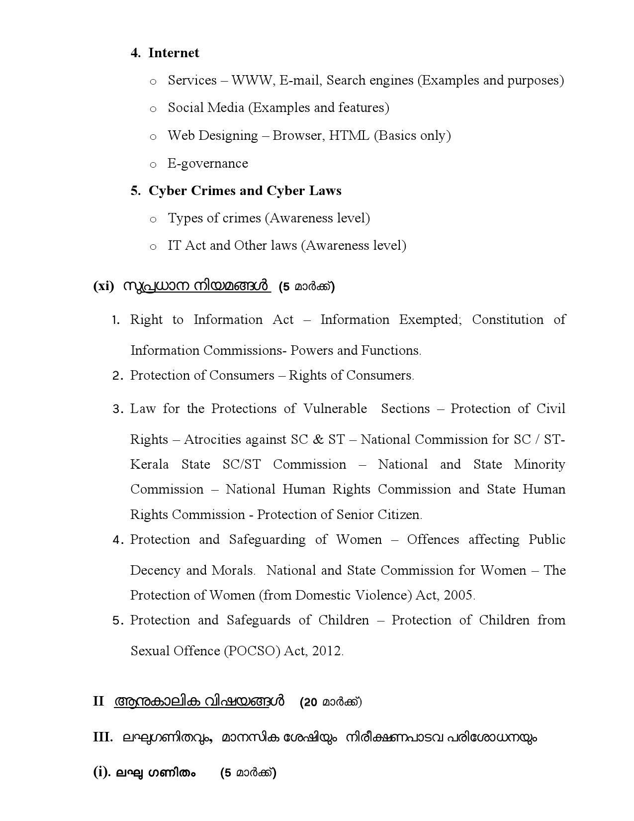 Syllabus for Tenth Level Main Examination Attender Grade II 9