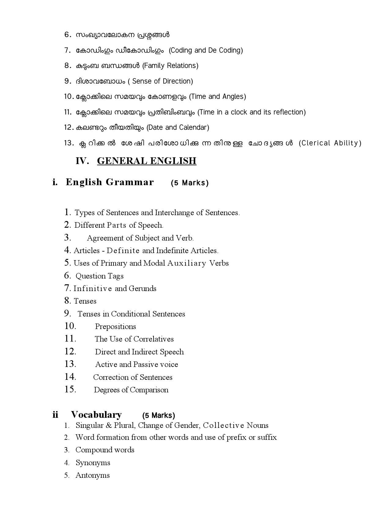 Syllabus of KPSC Police Constable Examination 7