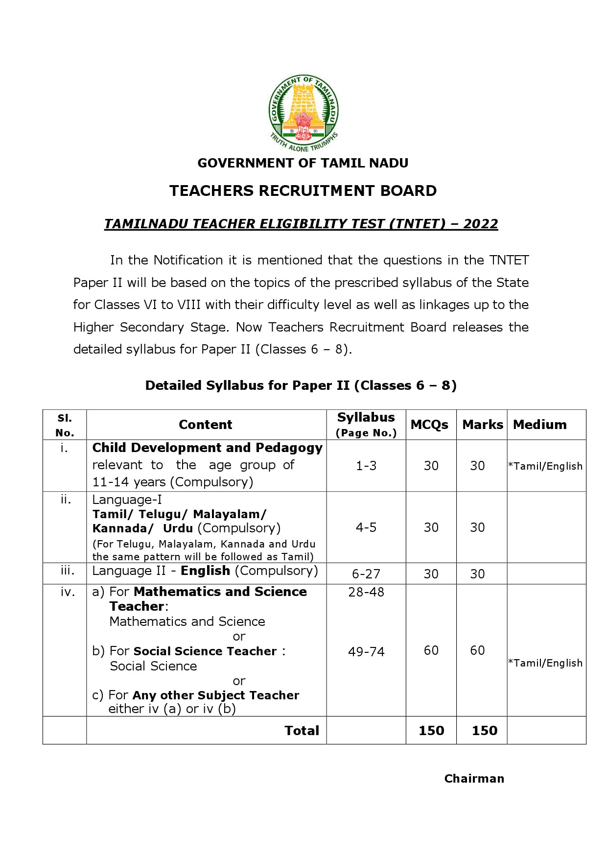 Tamilnadu Teacher Eligibility Test 2022 Paper II Syllabus 1