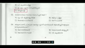 Kerala PSC HSA Mathematics Malayalam Medium Examination Question Paper of Year 2022 Code 013/2022