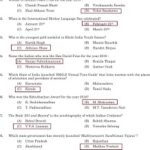 Kerala PSC Bio Medical Engineer Exams Sample Question Papers with Answers