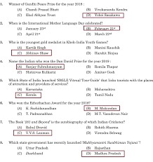 Kerala PSC Computer Grade II Printing Exams Sample Question Papers with Answers