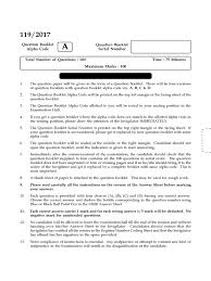 Kerala PSC High School Assistant Physical Science Exam 2018 Question Code:084/2018