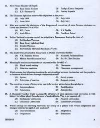 List of Schools in Odisha with address and details – District wise list