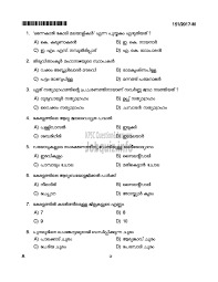 Kerala PSC ‘Higher Secondary School Teacher (HSST) – Malayalam’ Exam 2016 Question Code:40/2016