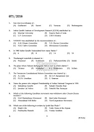 Kerala PSC Assistant Surgeon Exams Sample Question Papers with Answers