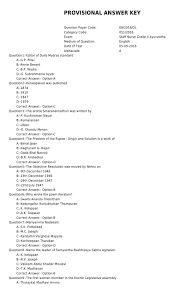 Kerala PSC Nurse Grade II Ayurveda Exams Sample Question Papers with Answers