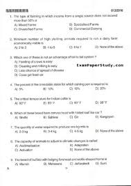 Kerala PSC Matron Grade I Exams Sample Question Papers with Answers