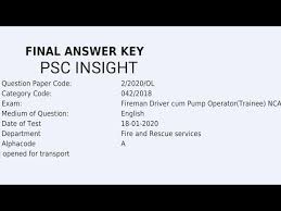 Kerala PSC Recording Assistant Exams Sample Question Papers with Answers