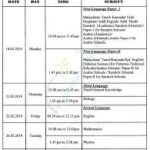 Kerala PSC ‘Part Time High School Assistant Hindi’ Exam 2017 Question Code:113/2017