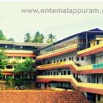 Schools in Manjeri, Malappuram district of Kerala