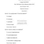 Kerala PSC HSA Physical Science Examination Question Paper of Year 2019