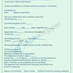 Kerala PSC Statistical Assistant Grade II OMR Exam 2016 Question Paper Code 083/2016-M