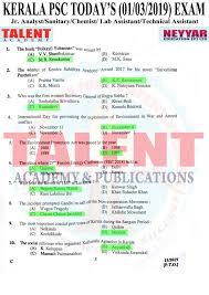 Kerala PSC Junior Chemist Exams Sample Question Papers with Answers